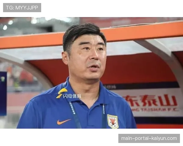 山东泰山韩鹏保三争一目标遇阻，防线问题成争冠最大障碍